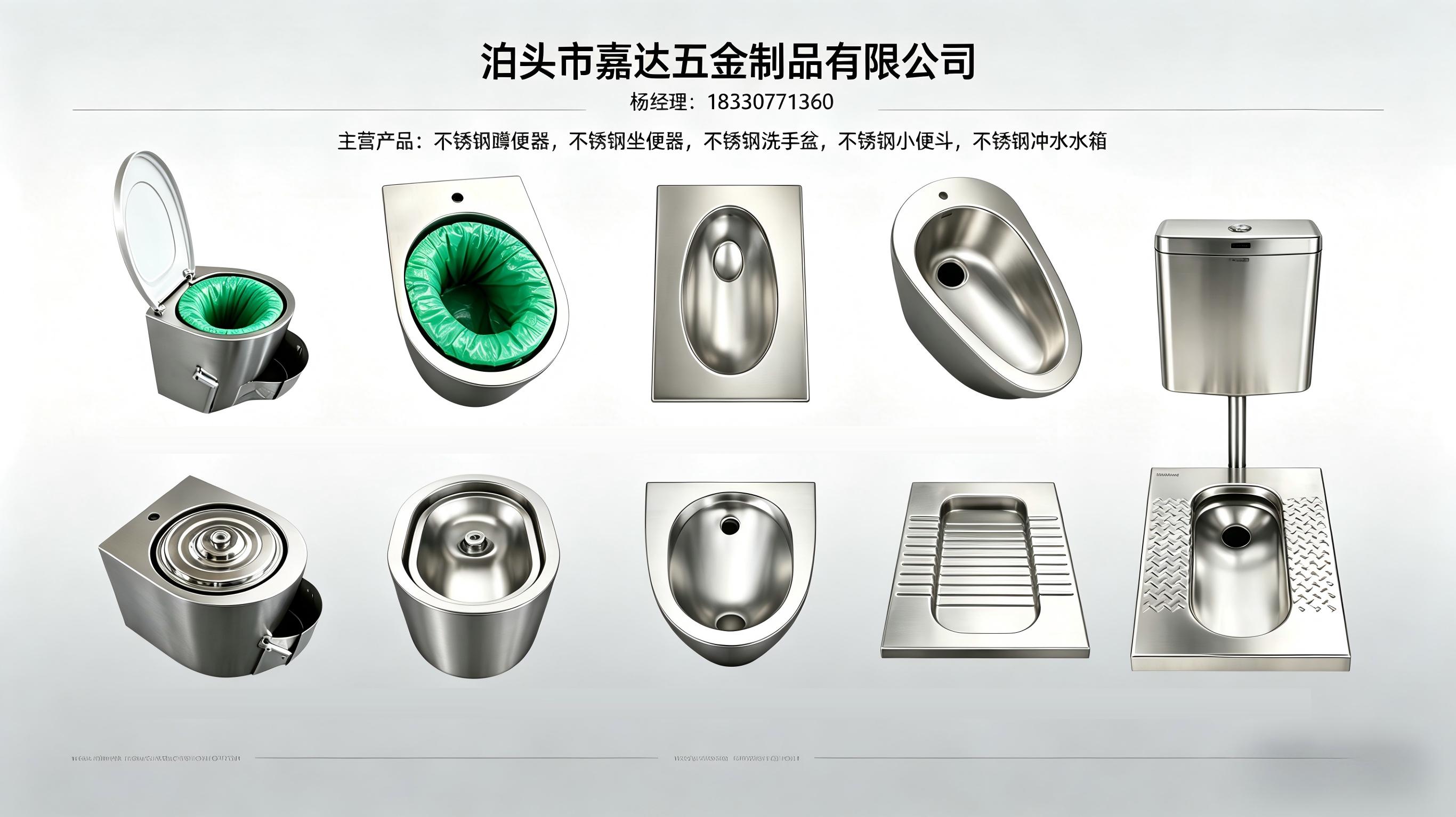 张家口不锈钢蹲便器安装需要注意什么？